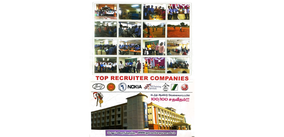 Government Polytechnic College, Sankarapuram